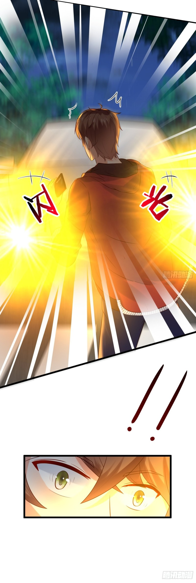 ฉันสุ่มตัวตนใหม่ทุกสัปดาห์ ตอนที่ 4 หน้า 32