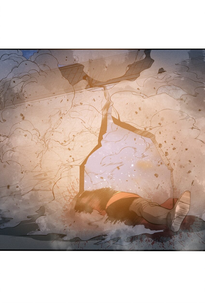 ระบบกลืนกินขั้นสุดยอด ตอนที่ 46 หน้า 5