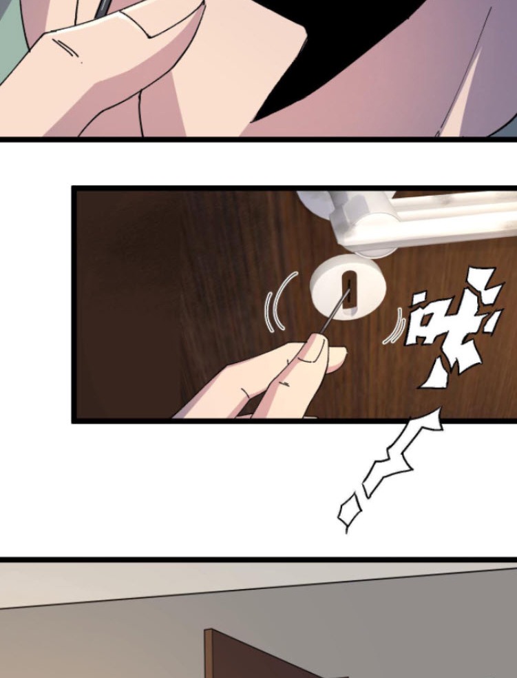 ย้อนเวลา 1983 กลับไปเป็นเศรษฐี ตอนที่ 18 หน้า 20