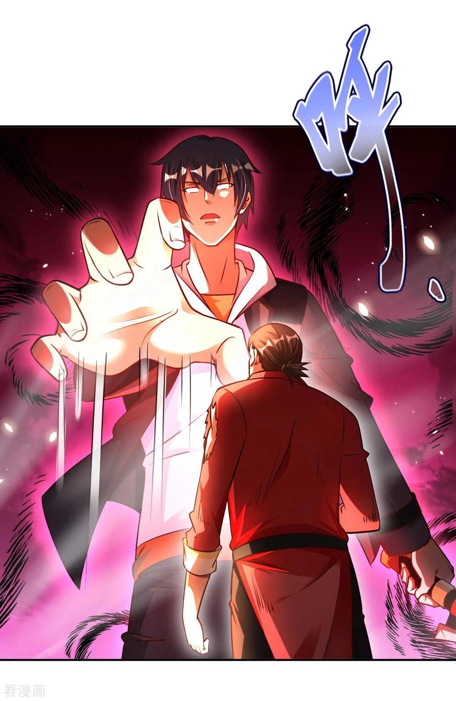 อาจารย์ของผม โคตรจะเทพ (My Master Is A God Of Cultivators) จบ ตอนที่ 31 หน้า 4