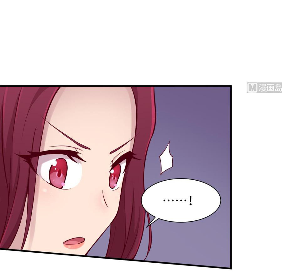 เทพเซียนหมอ ของยัยเทพธิดา ตอนที่ 100 หน้า 10