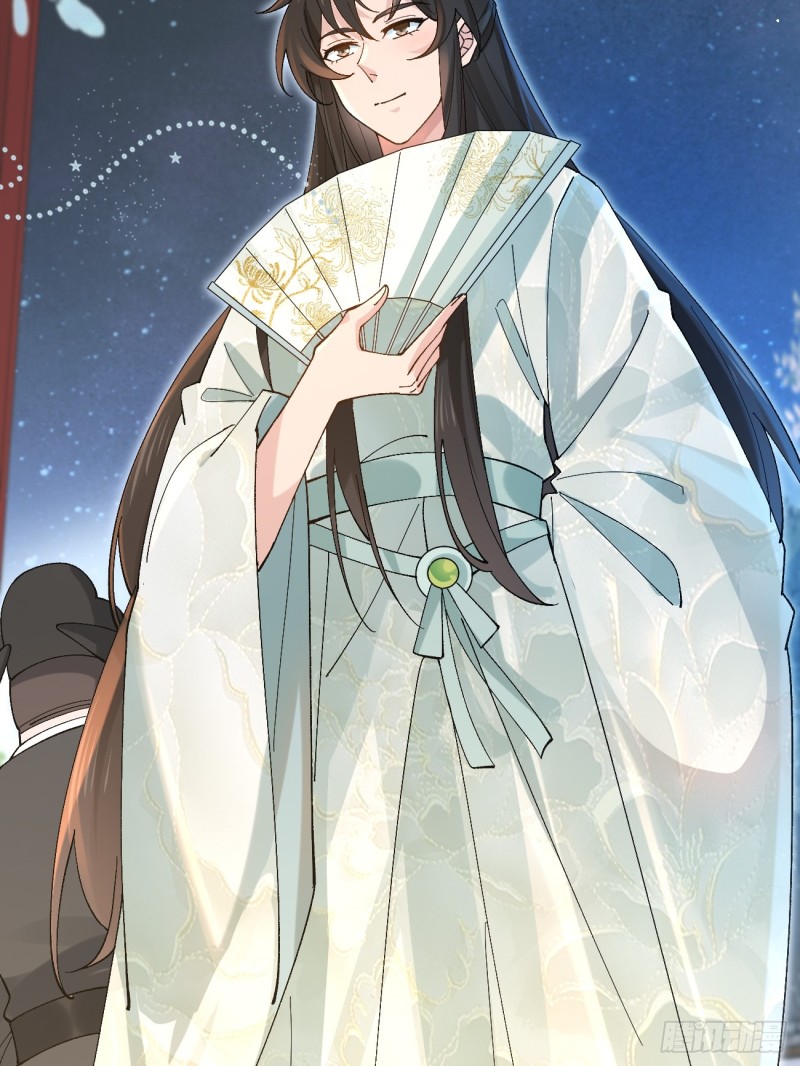 Prince Biexiu ตอนที่ 28 หน้า 6