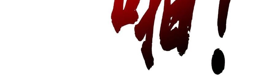 The Villain of Destiny วายร้ายแห่งโชคชะตา! ตอนที่ 10 หน้า 28