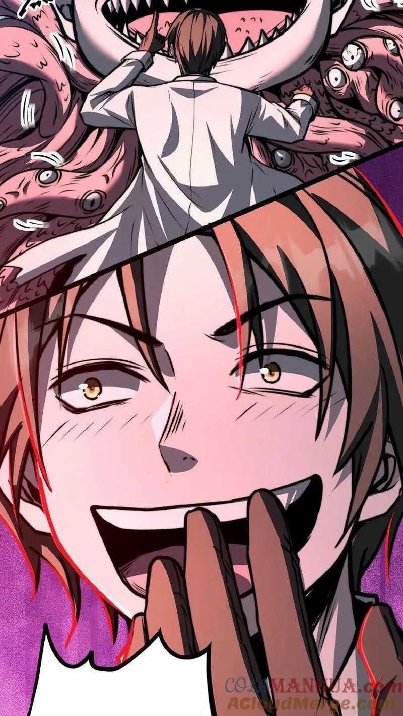 Mysterious Pharmacist ตอนที่ 35 หน้า 13