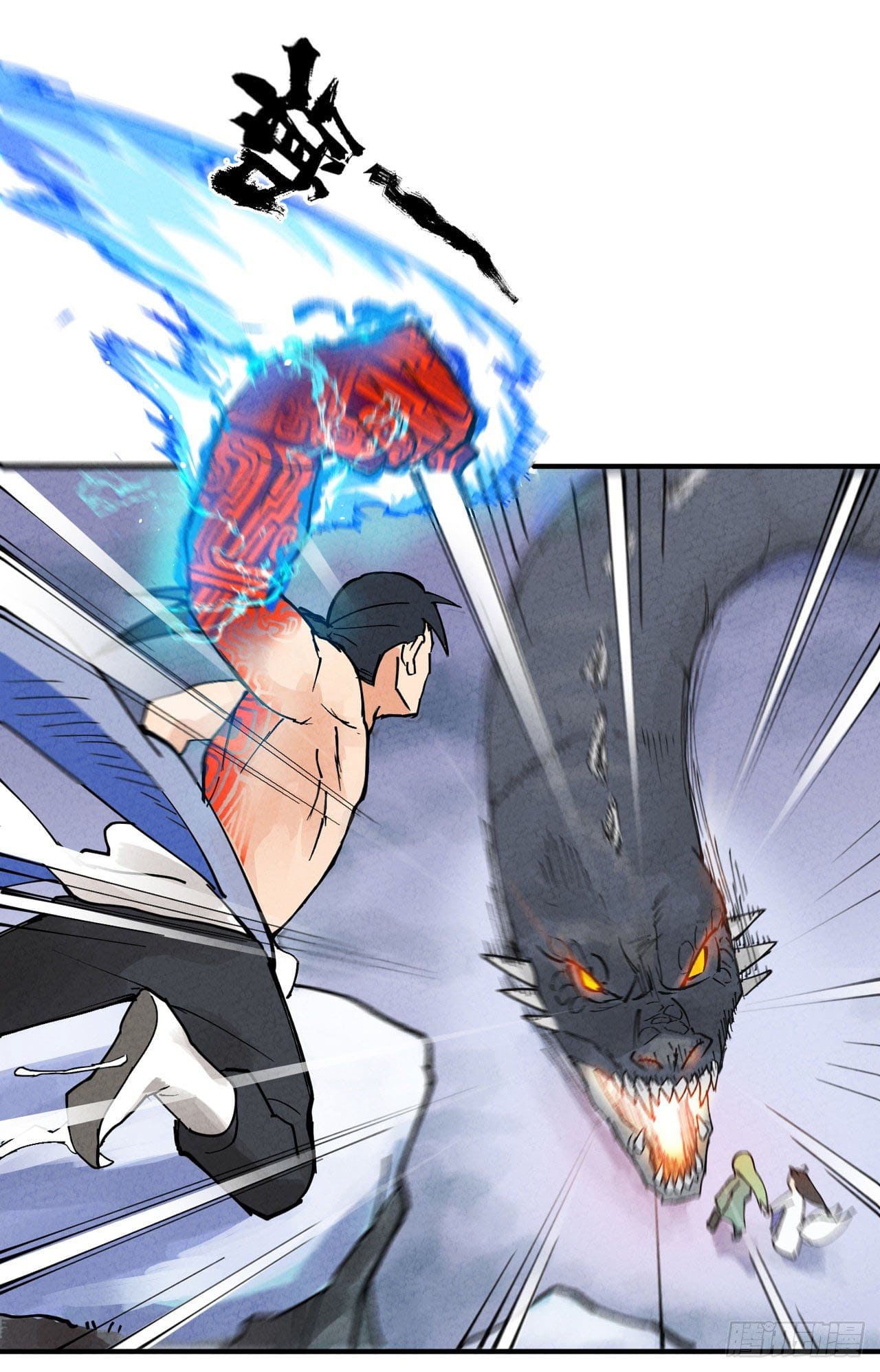 ระบบพัฒนาสุดแข็งแกร่ง ตอนที่ 2 หน้า 36