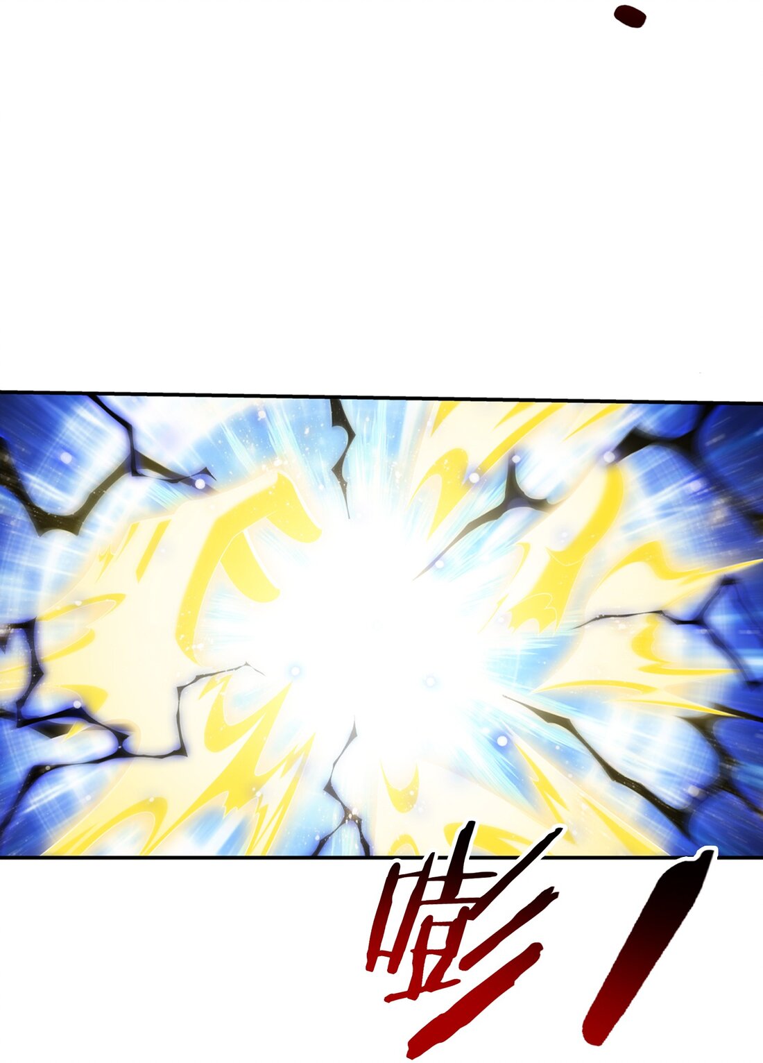 Da Zhu Zai ศึกปรมาจารย์สะท้านฟ้า (ชนจีน) ตอนที่ 367 หน้า 11