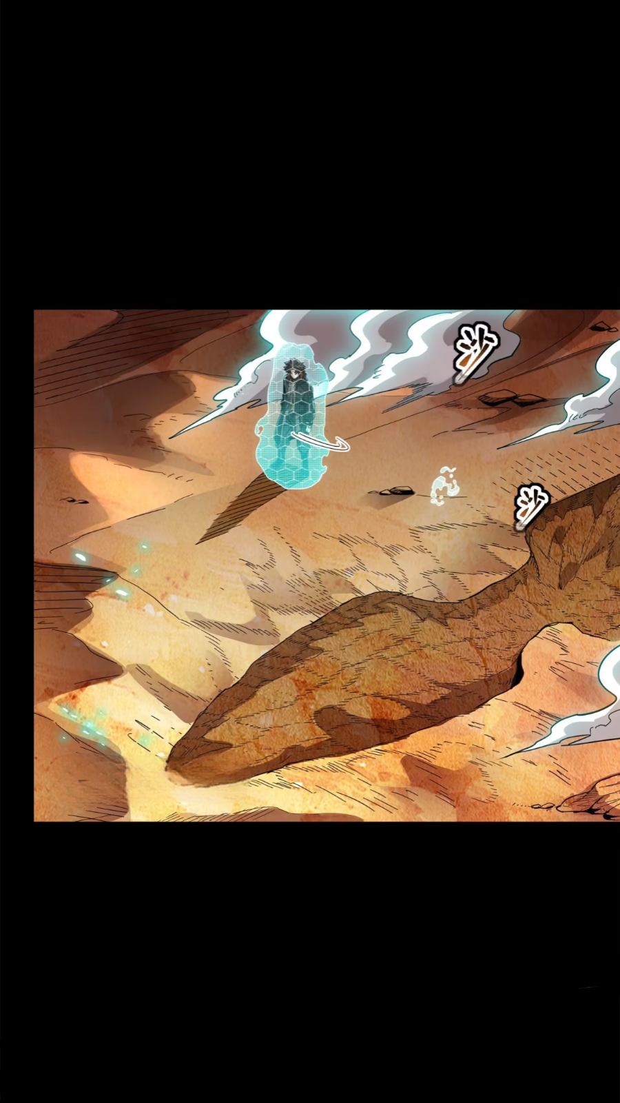 Legend of Star Genera ชนจีน ตอนที่ 116 หน้า 8