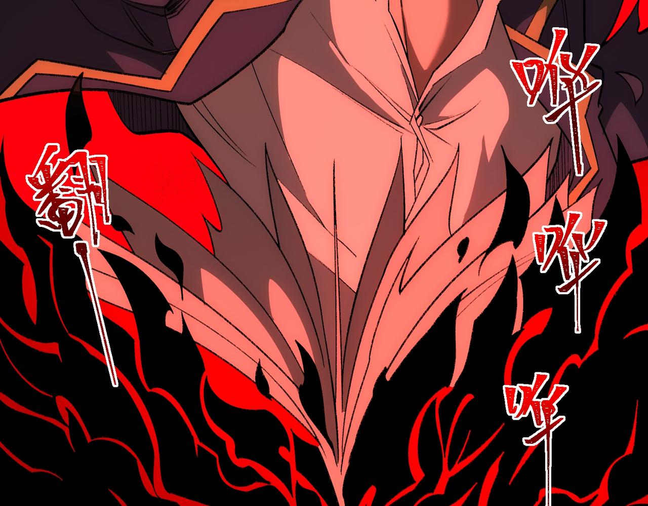 I created an Urban Legend ตอนที่ 31 หน้า 129