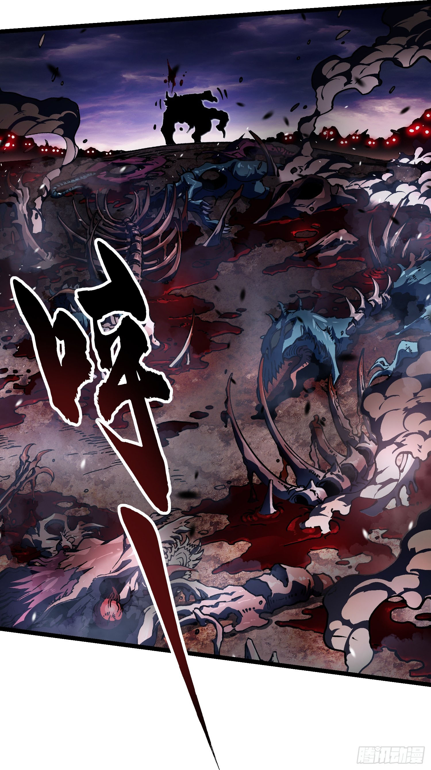 ขอให้ข้าเป็นราชาเเห่งเหล่ามอนเตอร์ ( starting from awakening the king of monsters ) ตอนที่ 26 หน้า 3