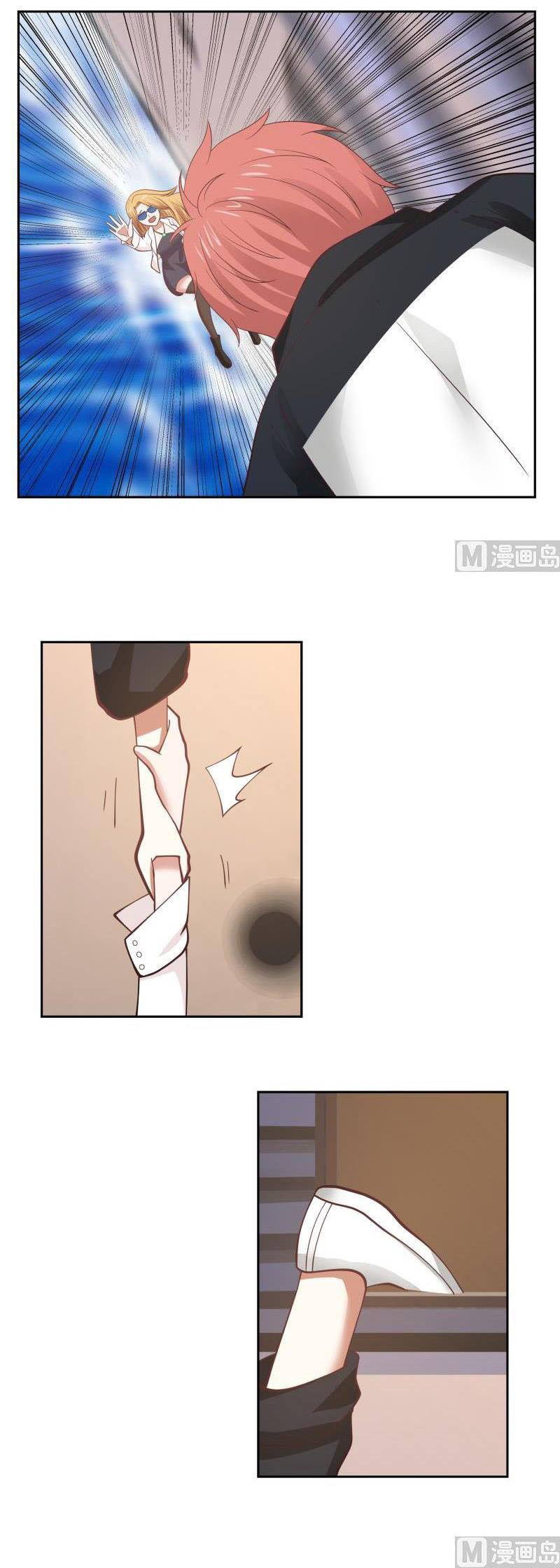 I have dragon in my body ตอนที่ 35 หน้า 11