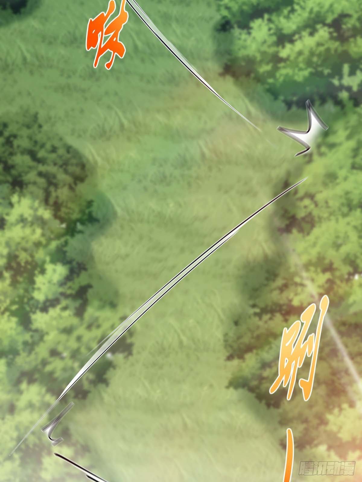 This Account is Ridiculous-บัญชีนี้มันโคตรขยะ ตอนที่ 3 หน้า 35