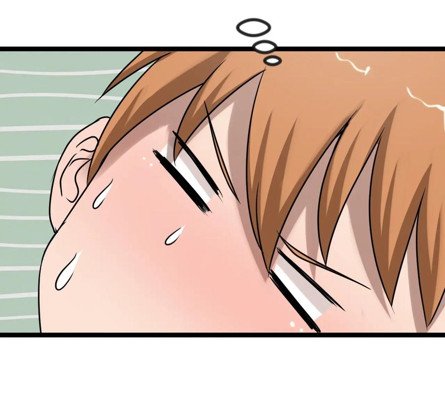 หัวหน้ามาเฟียกลับมาอายุ 16 อีกครั้ง ตอนที่ 22 หน้า 19