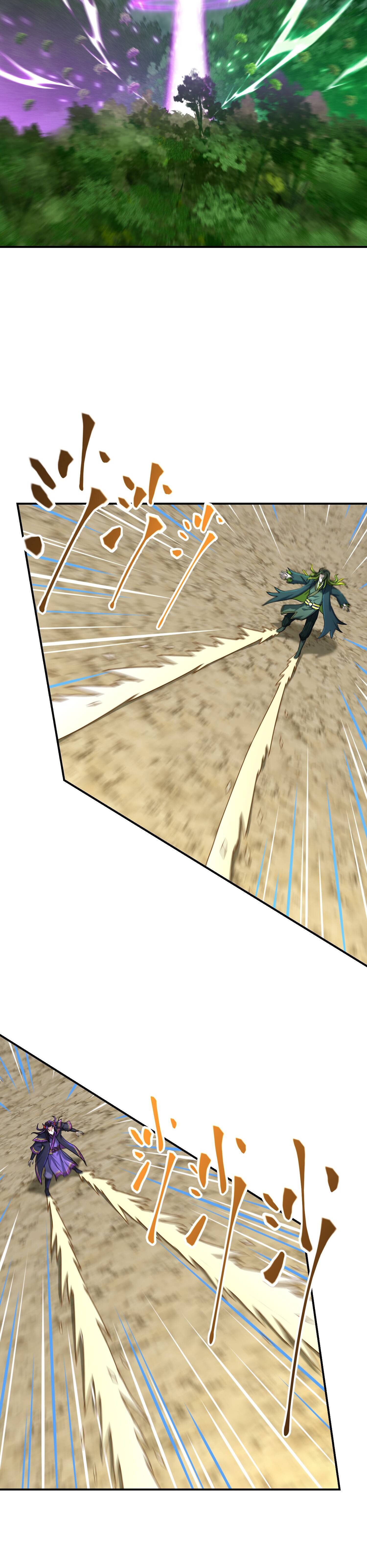 เกิดใหม่ในร่างบรรพบุรุษลัทธิมาร(จบ) ตอนที่ 21 หน้า 38