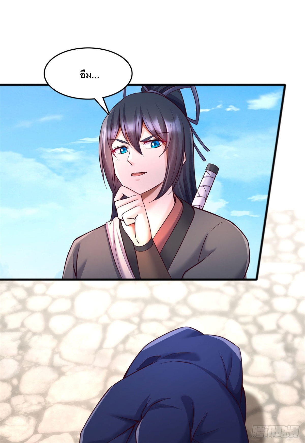 ด้วยเขตแดนกระบี่ ข้าสามารถเป็นเซียนกระบี่ได้ ตอนที่ 129 หน้า 14