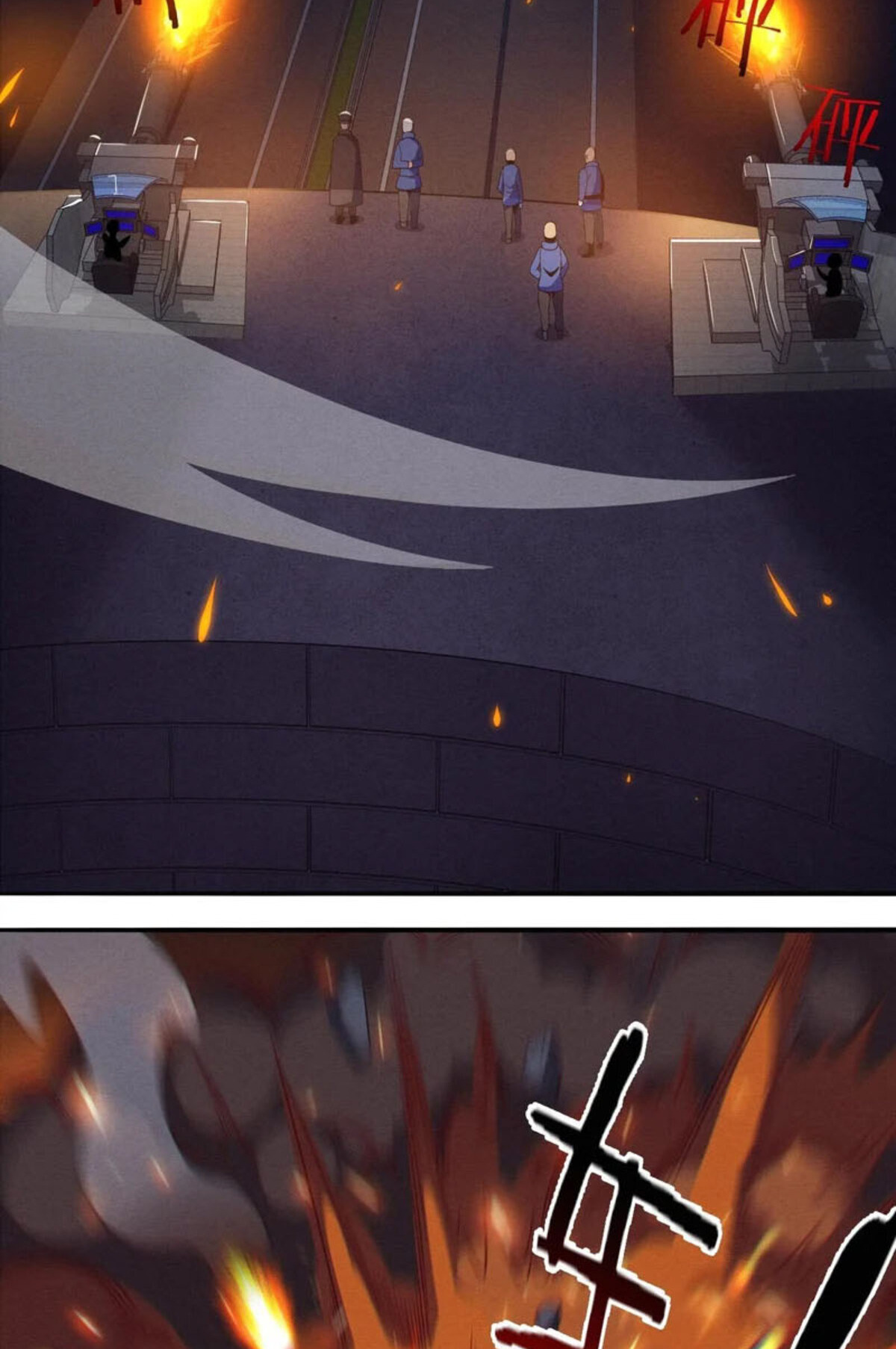 The Frenzy Of Evolution ตอนที่ 32 หน้า 46