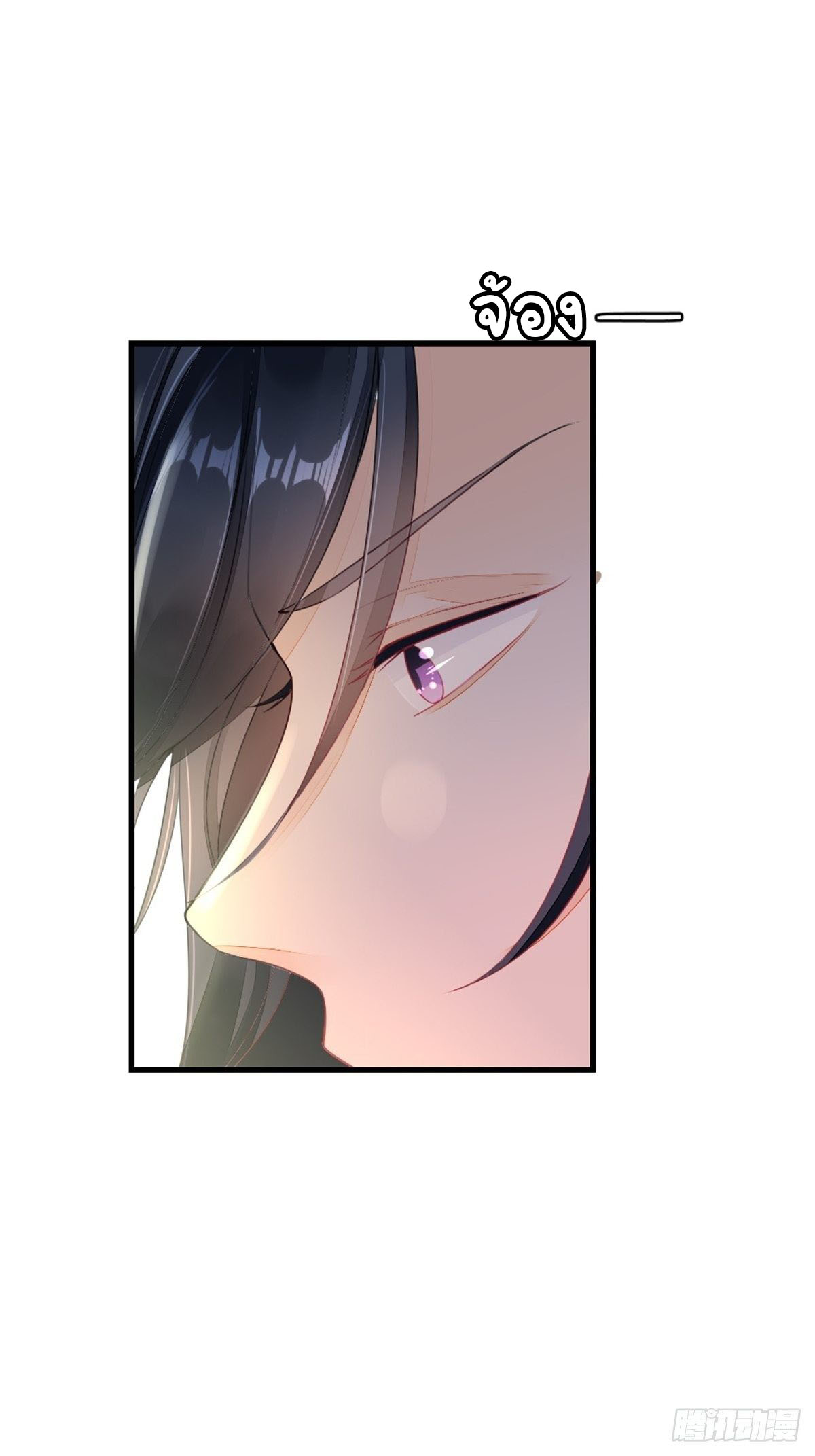 ระบบเปลี่ยนชะตายัยตัวร้าย ตอนที่ 3 หน้า 6