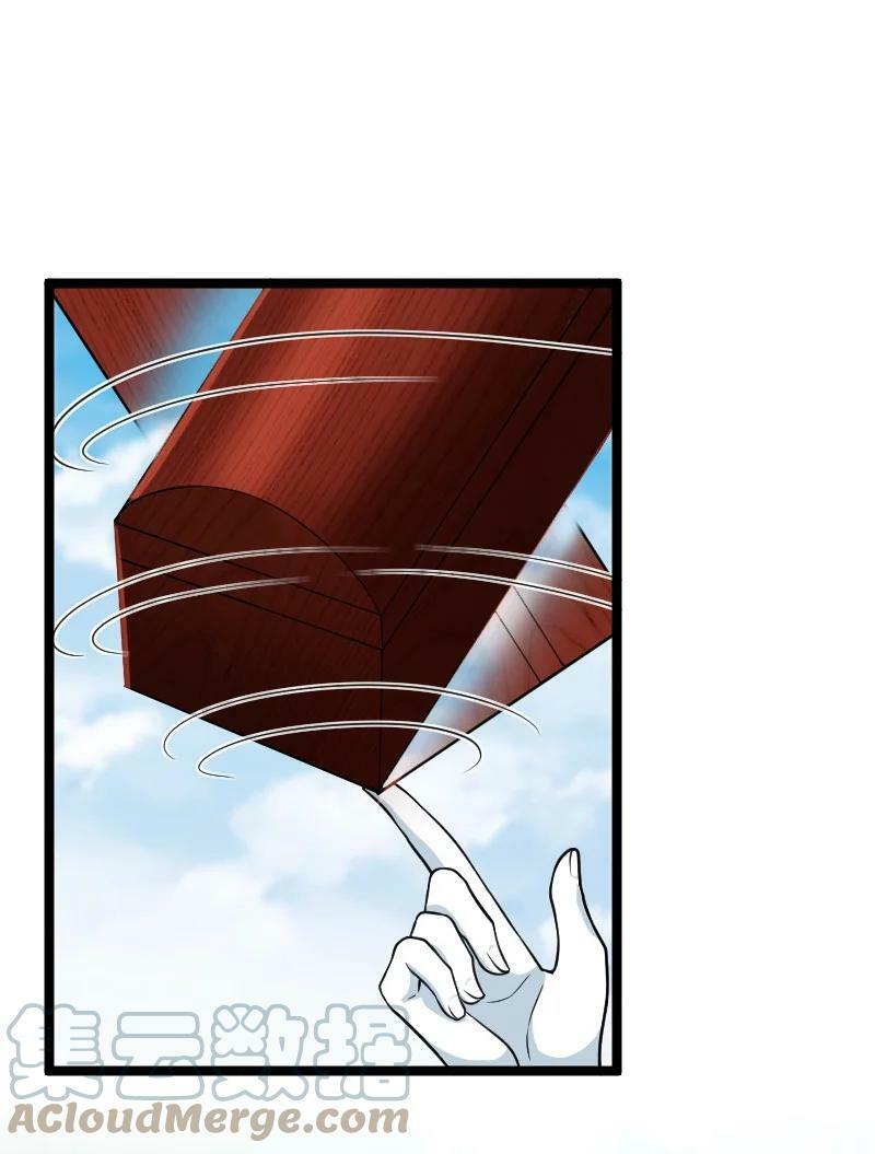 ชีวิตอันสันโดษของจักพรรดิ์หลินเกอ ตอนที่ 172 หน้า 46