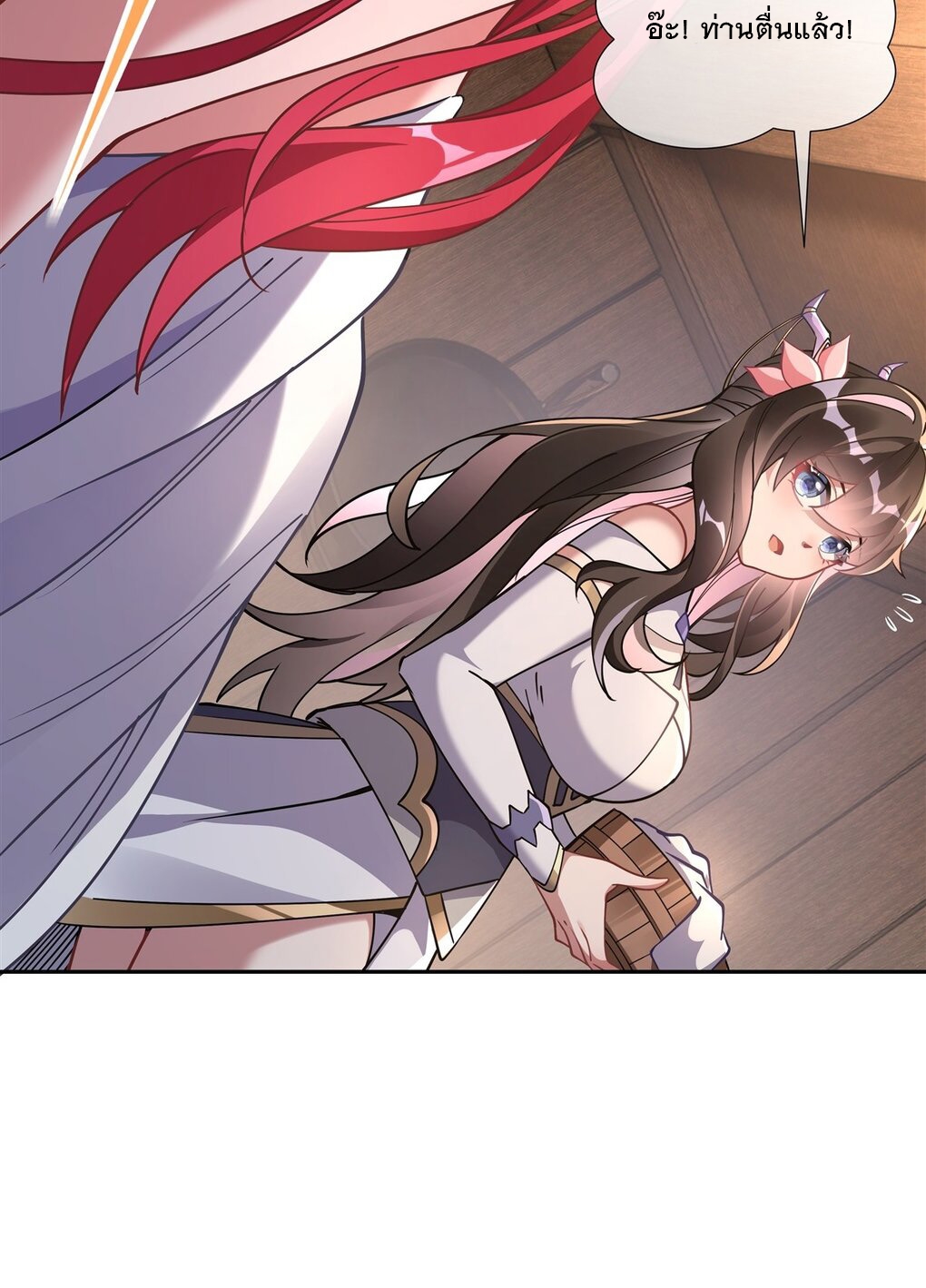 ศิษย์ของข้าล้วนมีอนาคตที่ยิ่งใหญ่ (ชนจีน) ตอนที่ 132 หน้า 18