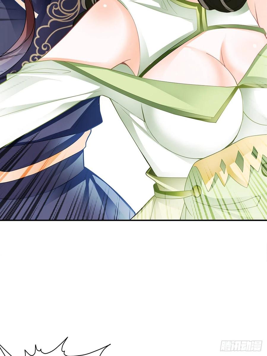 Nine Stars Overlord Body ตอนที่ 16 หน้า 31