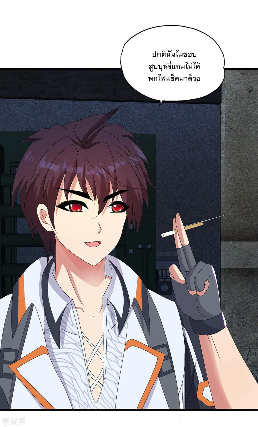 ทหารแพทย์สุดแกร่งผันตัวมาเป็นบอดี้การ์ด ตอนที่ 53 หน้า 16