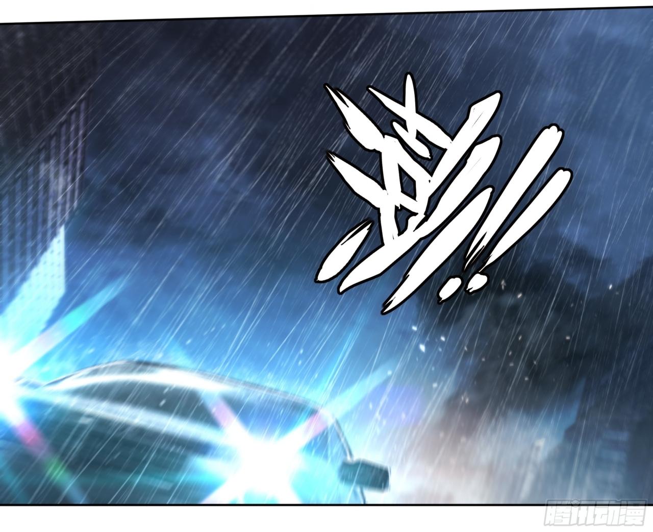 Apocalypse Forecast ตอนที่ 82 หน้า 18