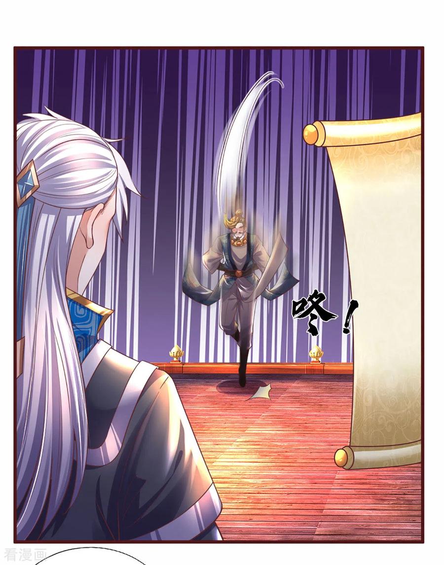 Shura Sword Sovereign ตอนที่ 187 หน้า 9