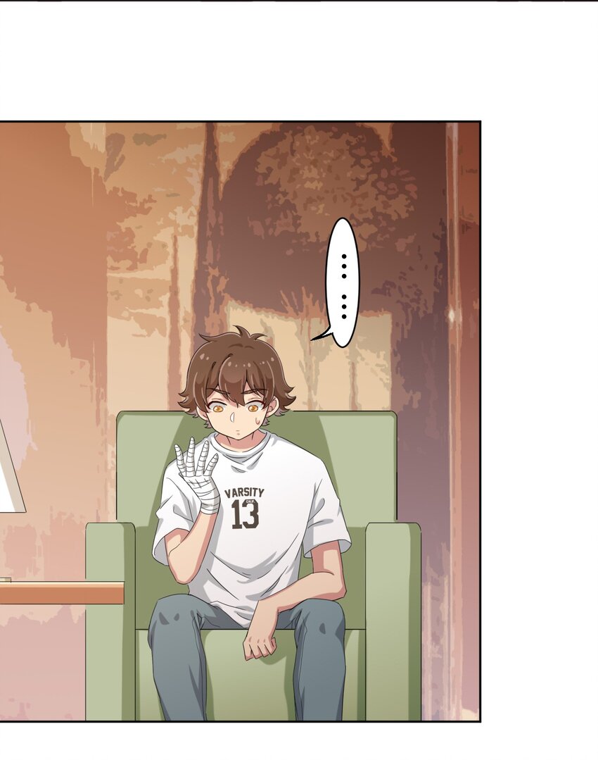 What is the use of God giving me this embarrassing superpower? ตอนที่ 41 หน้า 33