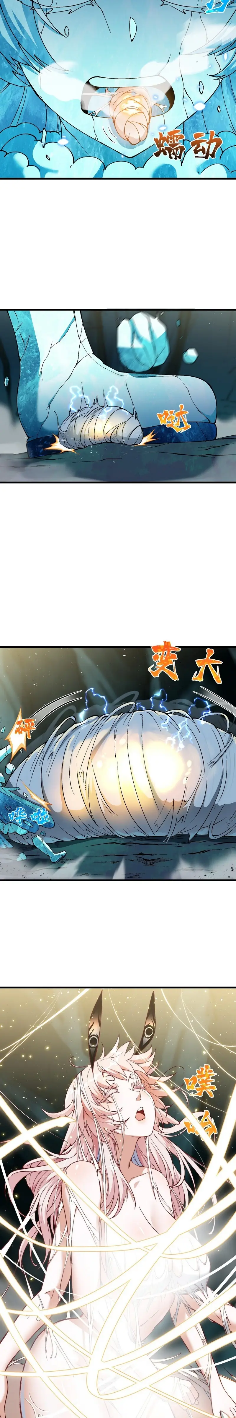 After Ten Years of Chopping Wood Immortals Begged To Become My Disciples ผ่าฟืนสิบปี มีนางเซียนขอเป็นศิษย์ ตอนที่ 13 หน้า 24