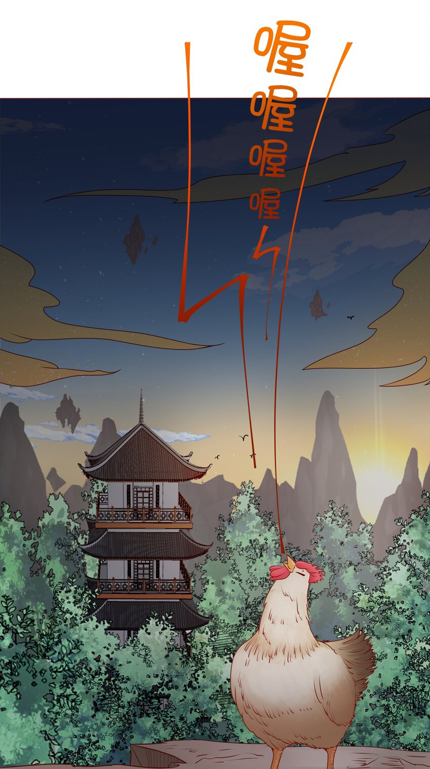 ตัวแปรจุติ ตอนที่ 5 หน้า 2