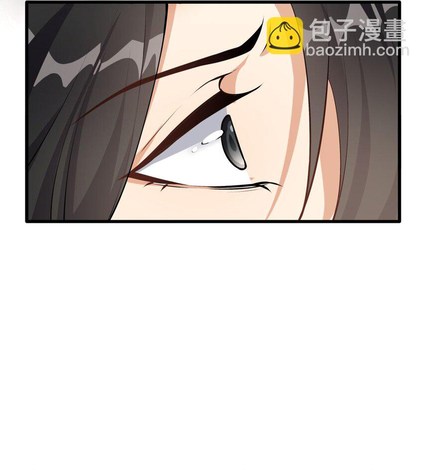 กลับชาติมาเกิดใหม่เเก้เเค้นศิษย์เนรคุณ (ศิษย์เบิ้มๆ) ตอนที่ 1 หน้า 17