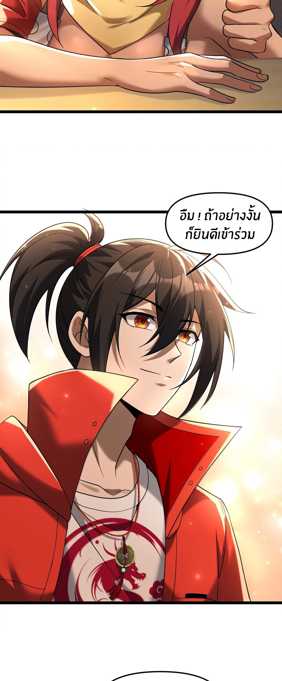 During the live broadcast, I proposed to the female ghost - she really agreed?! ตอนที่ 68 หน้า 31