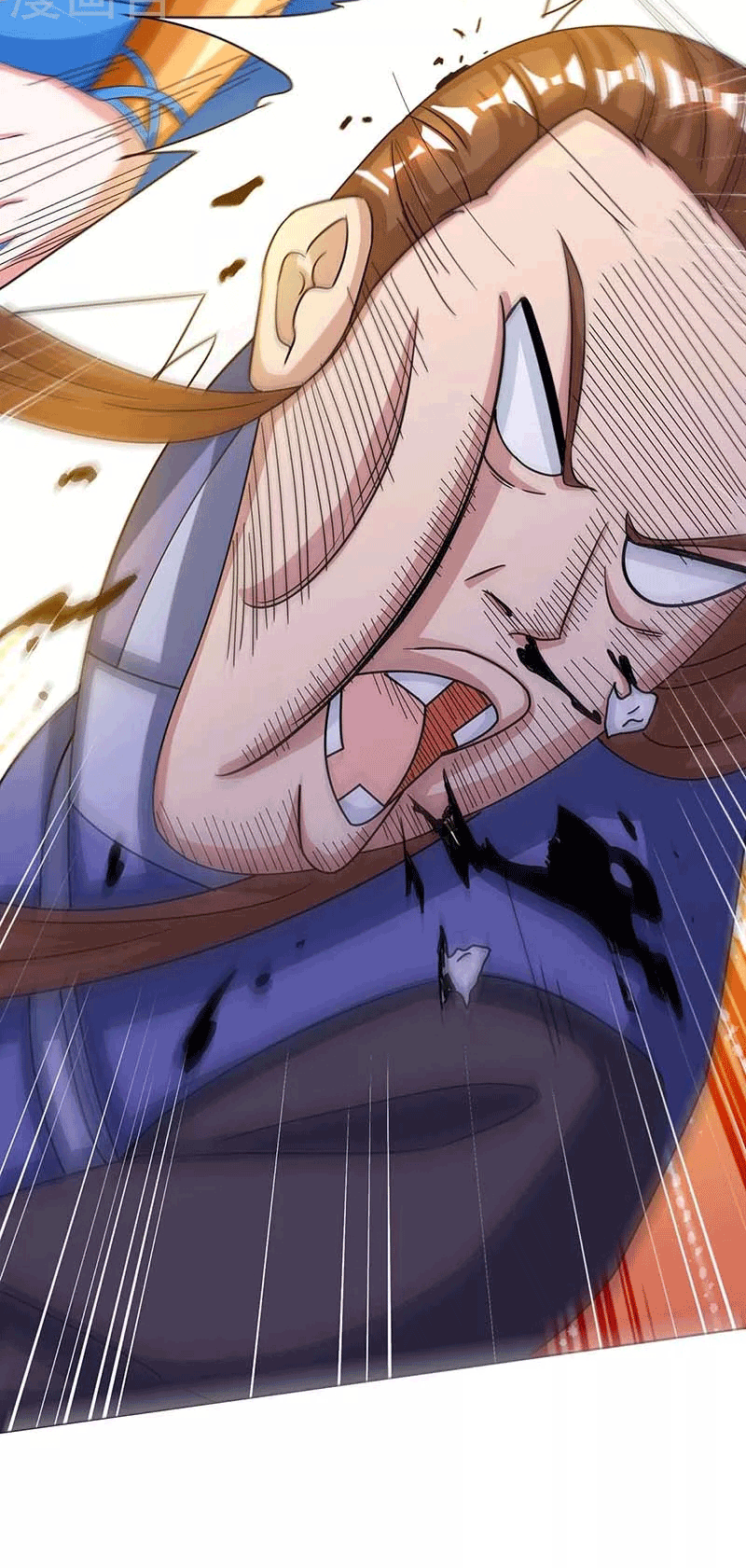 One Step Toward Freedom ตอนที่ 183 หน้า 11