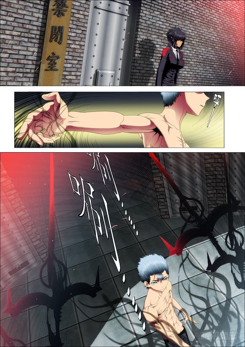 พ่อบุญธรรมแห่งจักรวาล ตอนที่ 41 หน้า 9