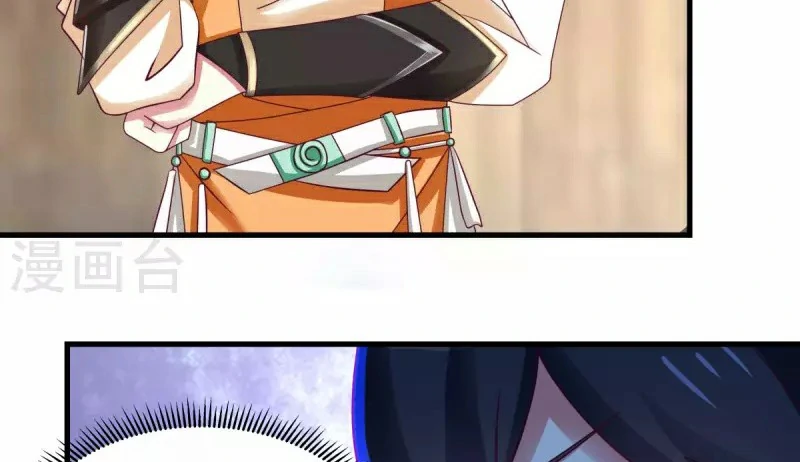 Chaos Alchemist (วิบัติการณ์เทพเซียนโอสถ) ตอนที่ 207 หน้า 22