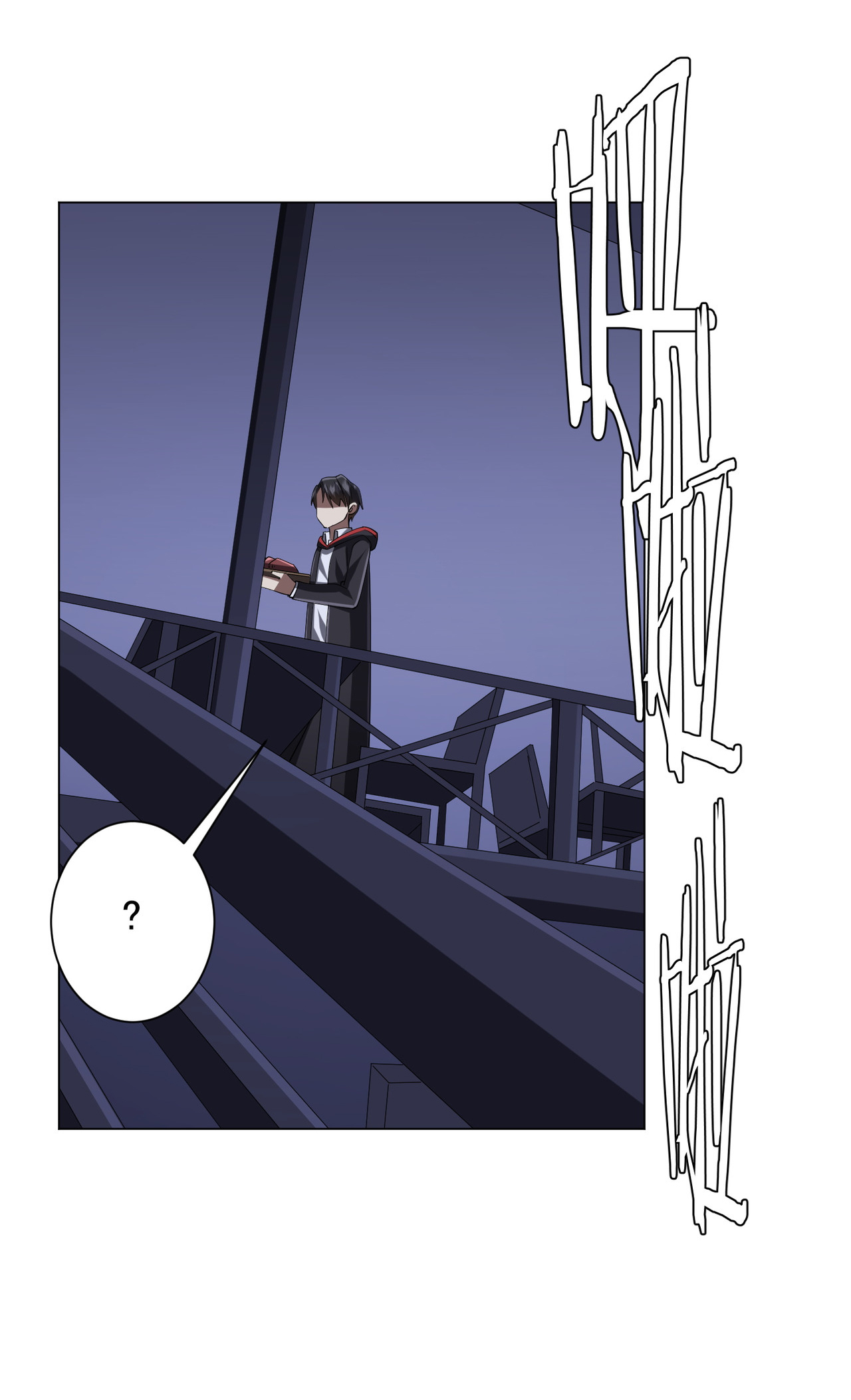 Start with trillions of coins ตอนที่ 67 หน้า 52