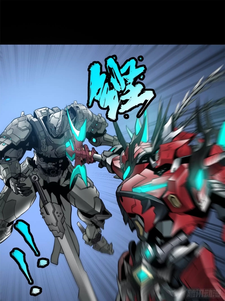 Legend of Star Genera ชนจีน ตอนที่ 20 หน้า 27