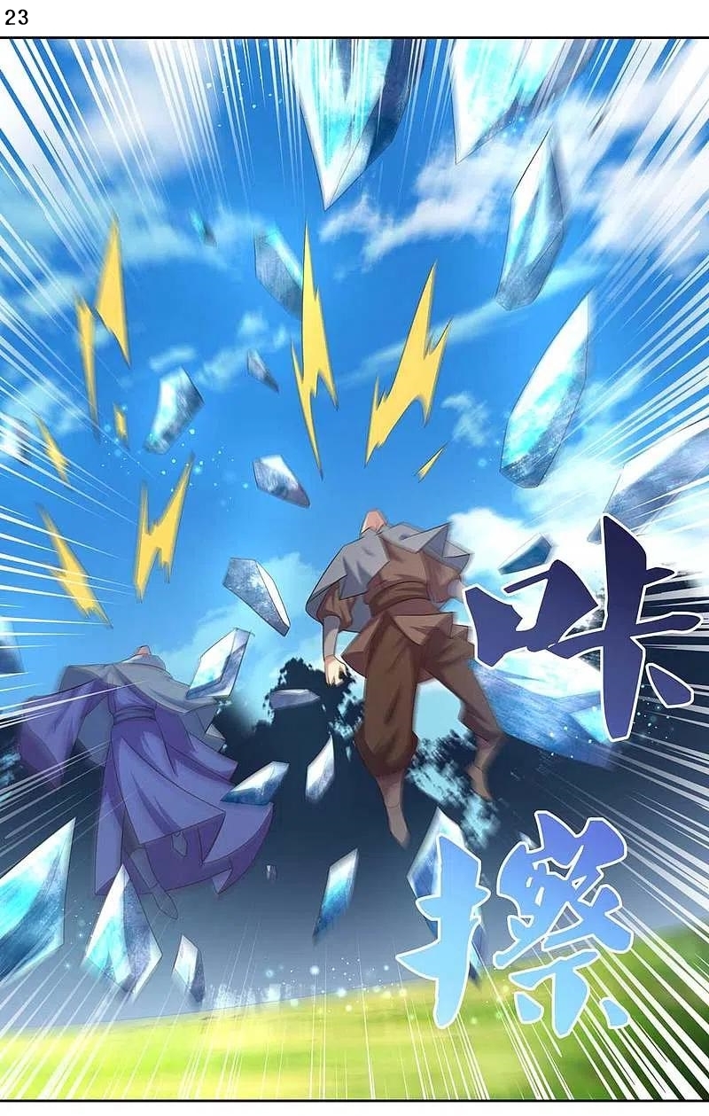 Above All Gods เทพยุทธเหนือเทวะ ตอนที่ 228 หน้า 24