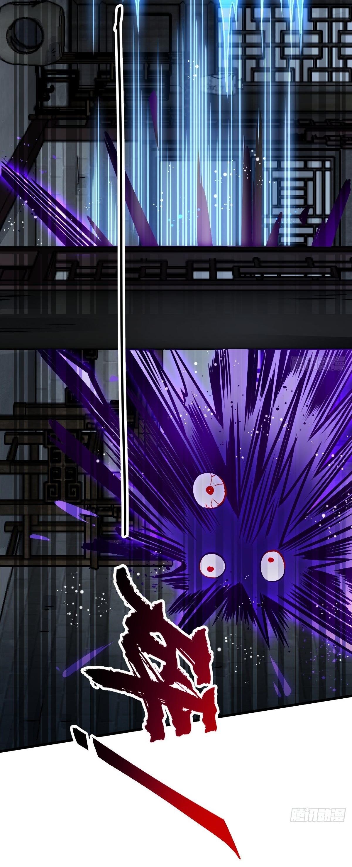 Lan Ke Qi Yuan ตอนที่ 9 หน้า 24