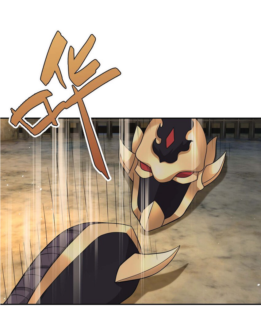 Being a Teacher is Invincible in World ตอนที่ 68 หน้า 26