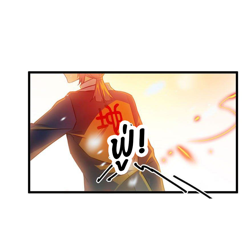 ไว้ชีวิตข้าเถอะท่าน! - Spare Me, Great Lord! ตอนที่ 3 หน้า 27