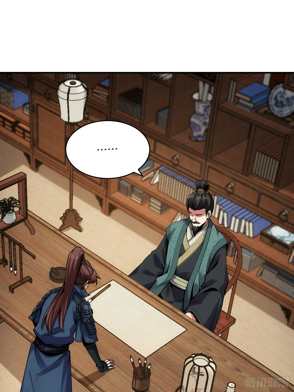 หาญท้าชะตาฟ้า ปริศนายุทธจักร ตอนที่ 30 หน้า 3