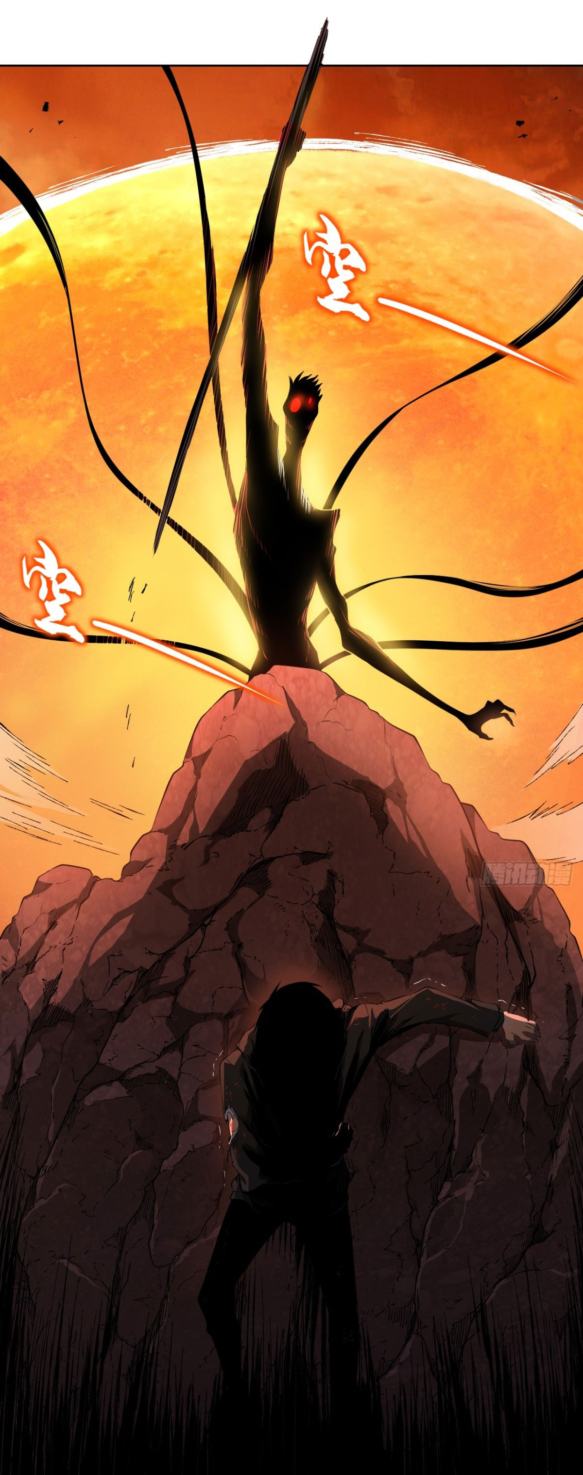 ฉันผู้อยู่เหนือโชคชะตา ตอนที่ 1 หน้า 47