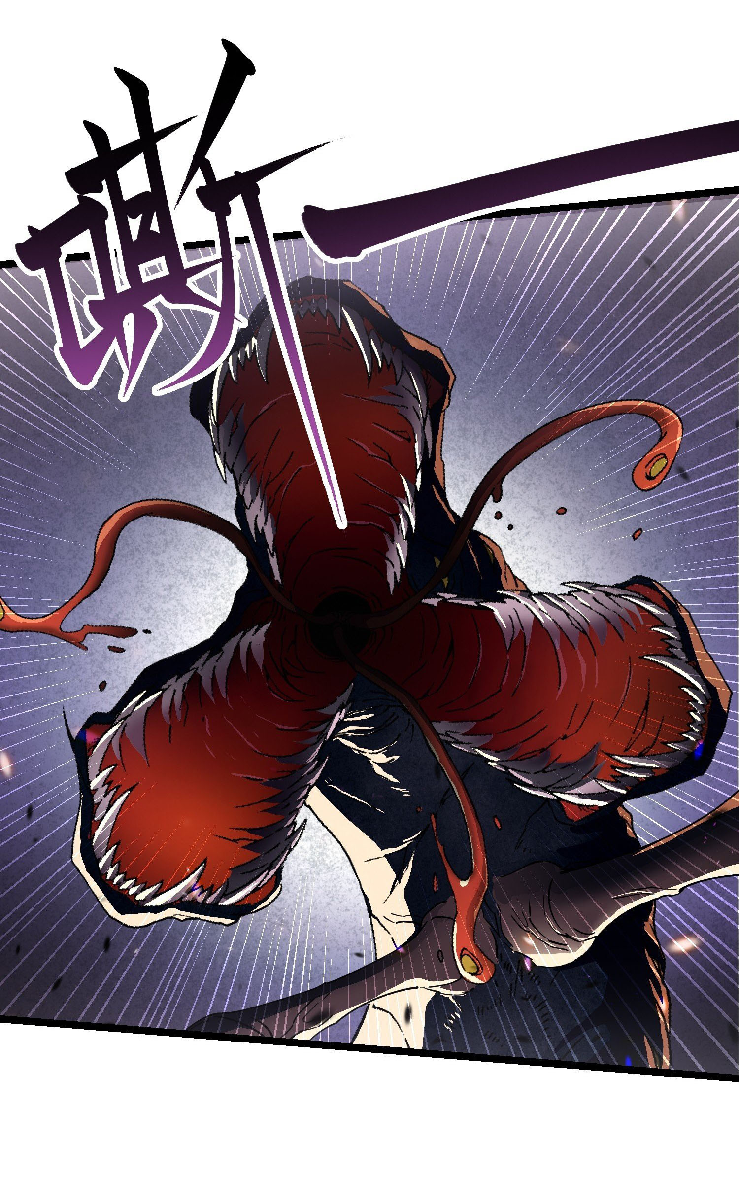 ขอให้ข้าเป็นราชาเเห่งเหล่ามอนเตอร์ ( starting from awakening the king of monsters ) ตอนที่ 3 หน้า 13