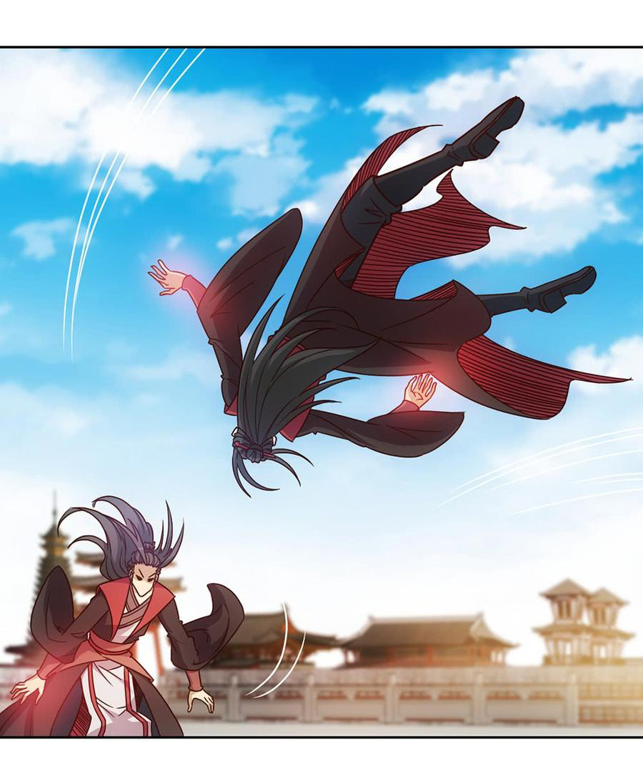 เทพเจ้าหงส์สวรรค์ ตอนที่ 30 หน้า 16