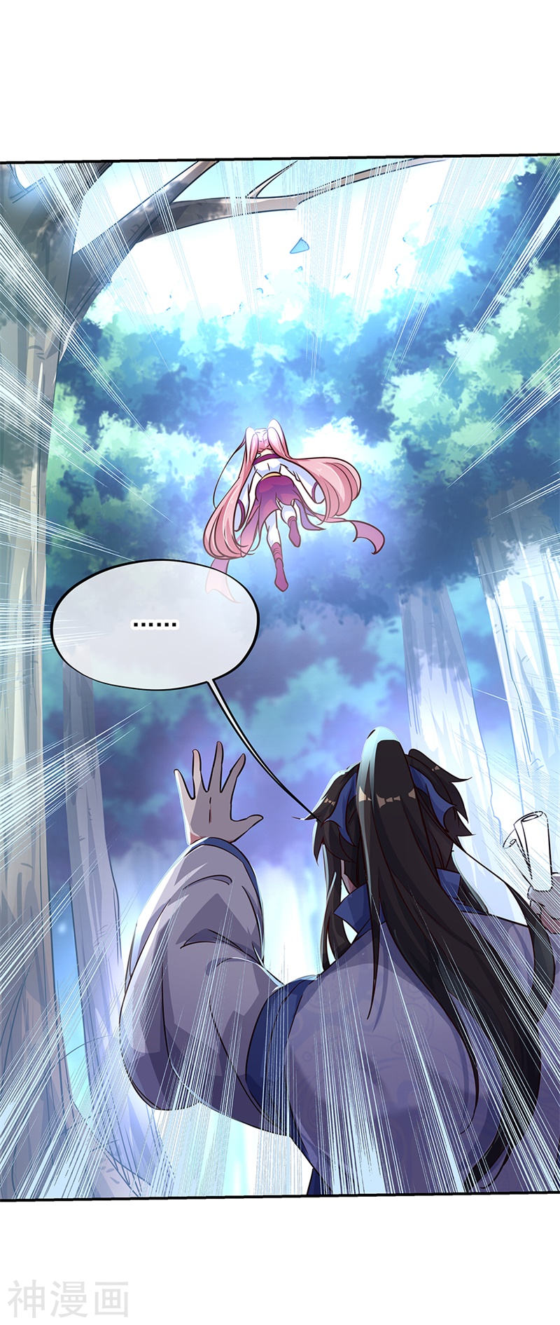 peerless battle spirit ตอนที่ 178 หน้า 5