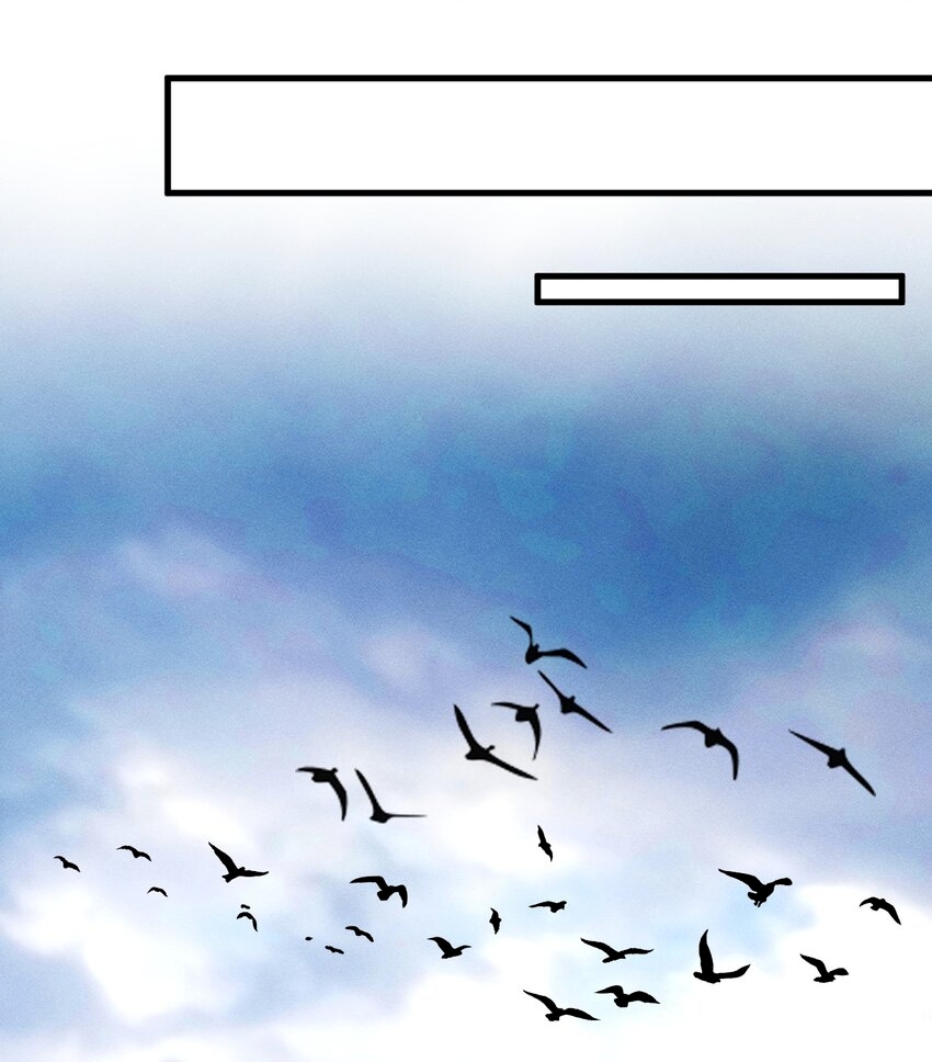 ระบบกลืนกินขั้นสุดยอด ตอนที่ 36 หน้า 37