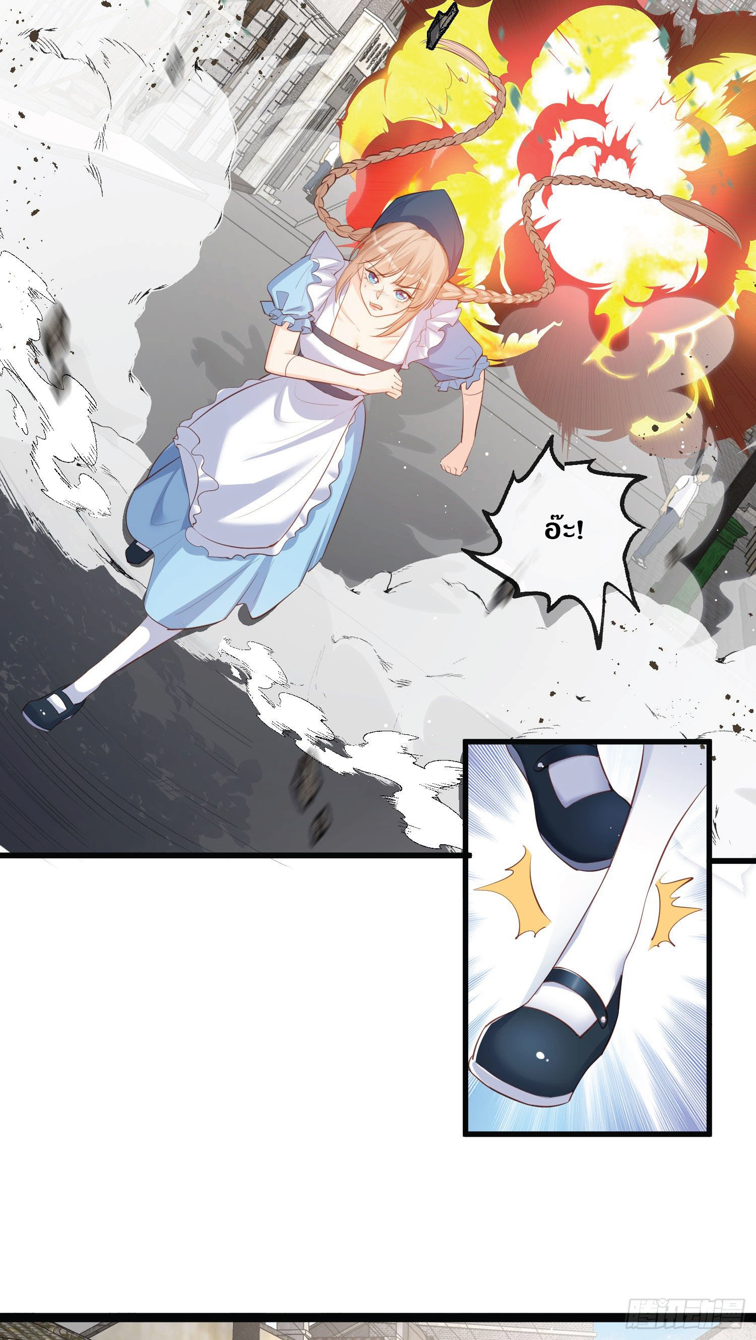 ดาราสาวเจ้าเสน่ห์กับนายเย็นชา ตอนที่ 31 หน้า 10