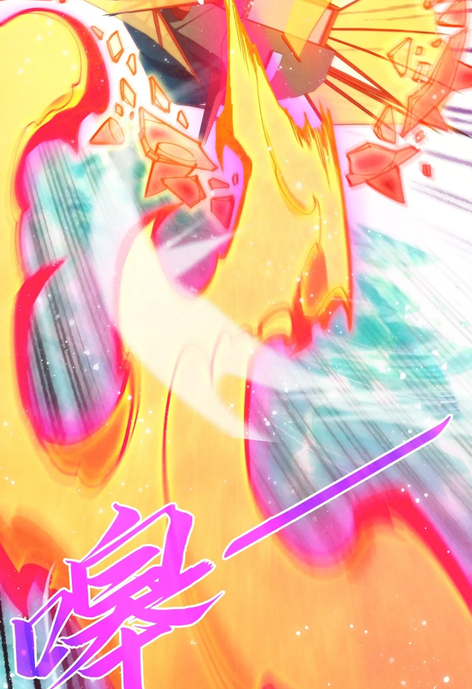 มหาเทพนิรันดร์กาล ตอนที่ 175 หน้า 8