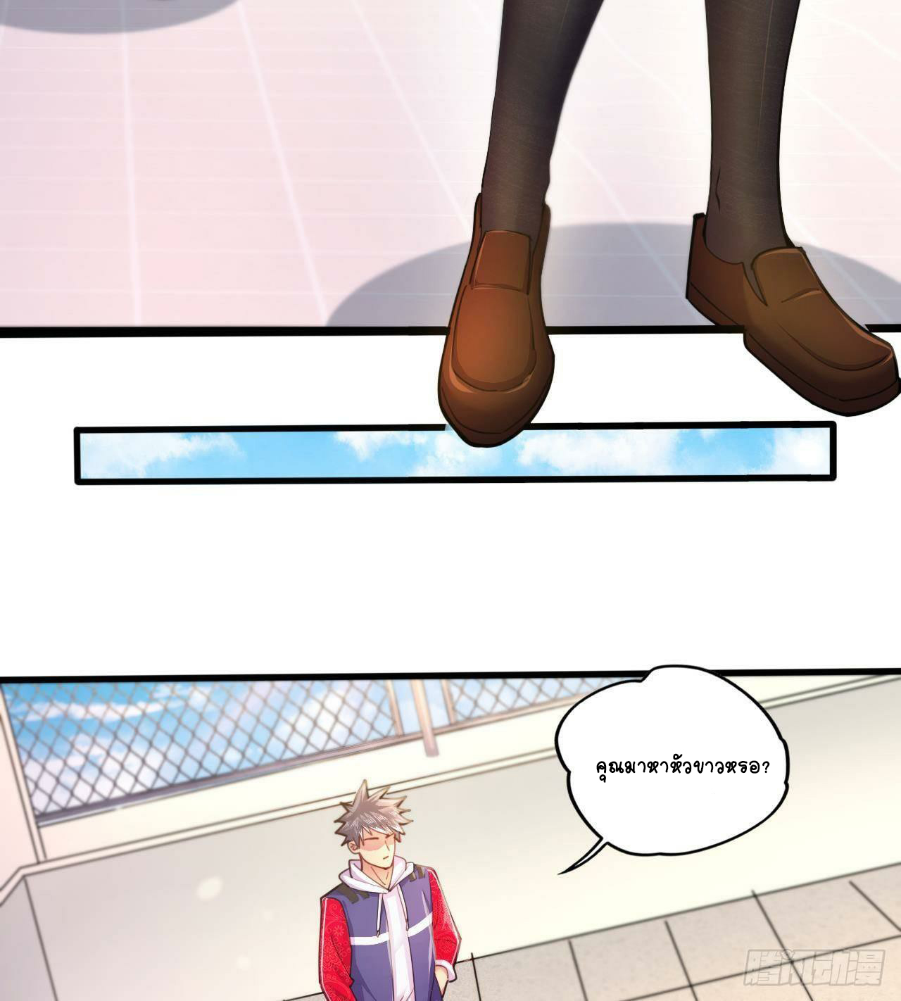 อยู่ดีๆโลกของผมก็เต็มไปด้วยสิ่งลึกลับ ตอนที่ 15 หน้า 44