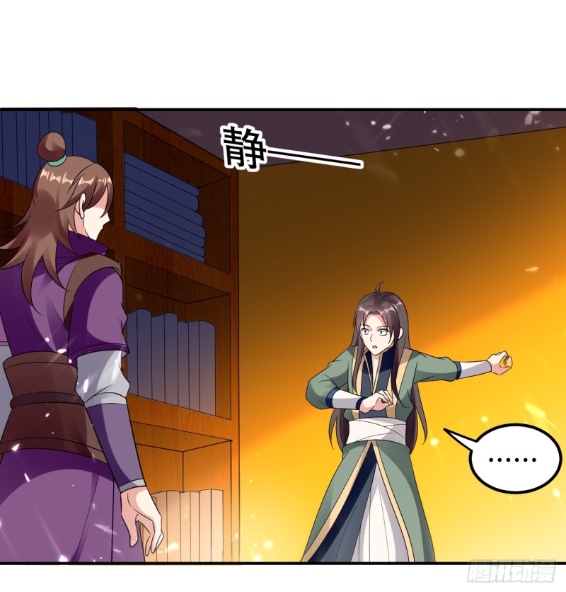 The ultimate son-in-law from different world ตอนที่ 9 หน้า 14